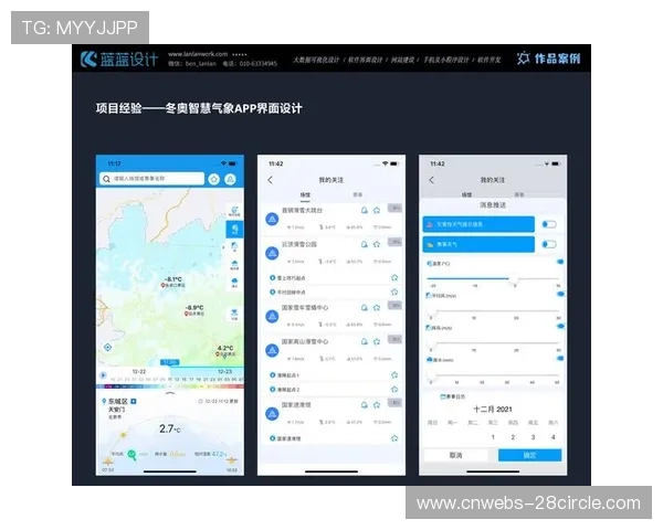 制播回放系统的算法优化在智能化推进阶段提升了争议判罚的呈现清晰度