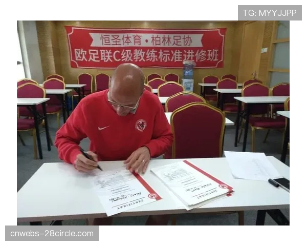 欧足联与高校合作推出体育管理硕士项目，首批学员参观欧足联尼翁总部。